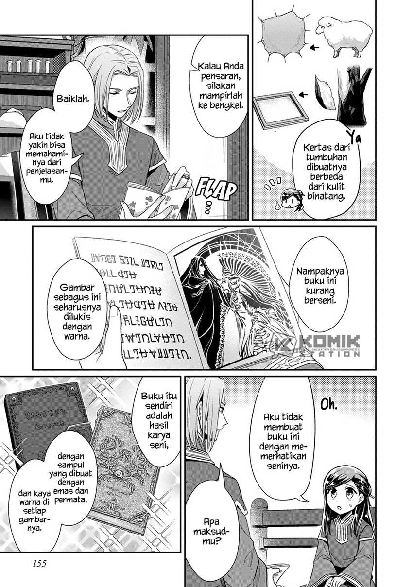 Honzuki no Gekokujou: Part 2 Chapter 31 - halaman 19