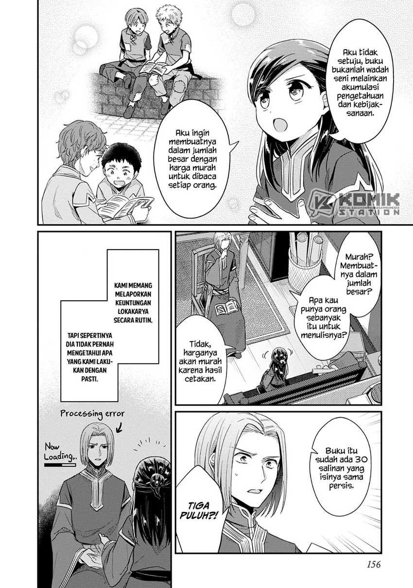 Honzuki no Gekokujou: Part 2 Chapter 31 - halaman 20