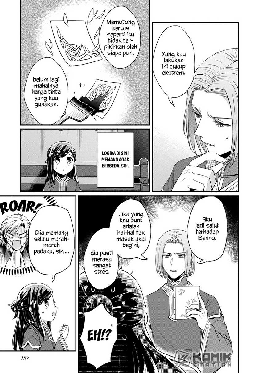 Honzuki no Gekokujou: Part 2 Chapter 31 - halaman 21