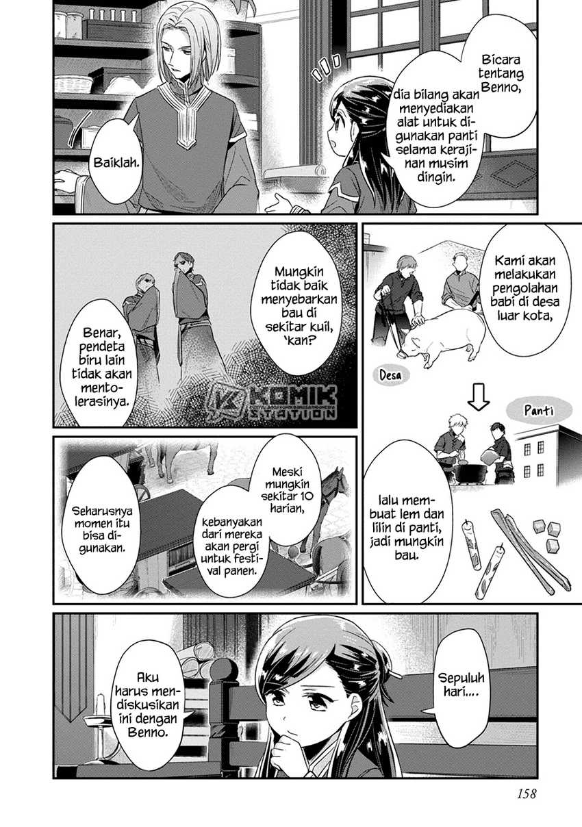 Honzuki no Gekokujou: Part 2 Chapter 31 - halaman 22