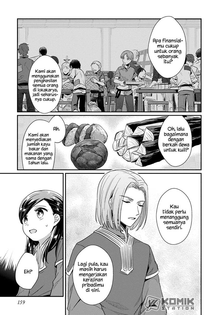 Honzuki no Gekokujou: Part 2 Chapter 31 - halaman 23
