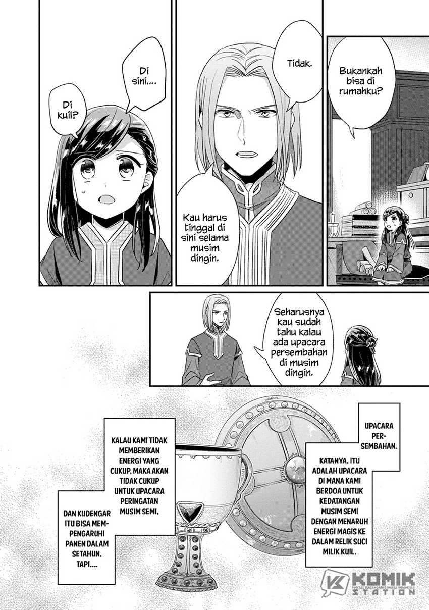 Honzuki no Gekokujou: Part 2 Chapter 31 - halaman 24