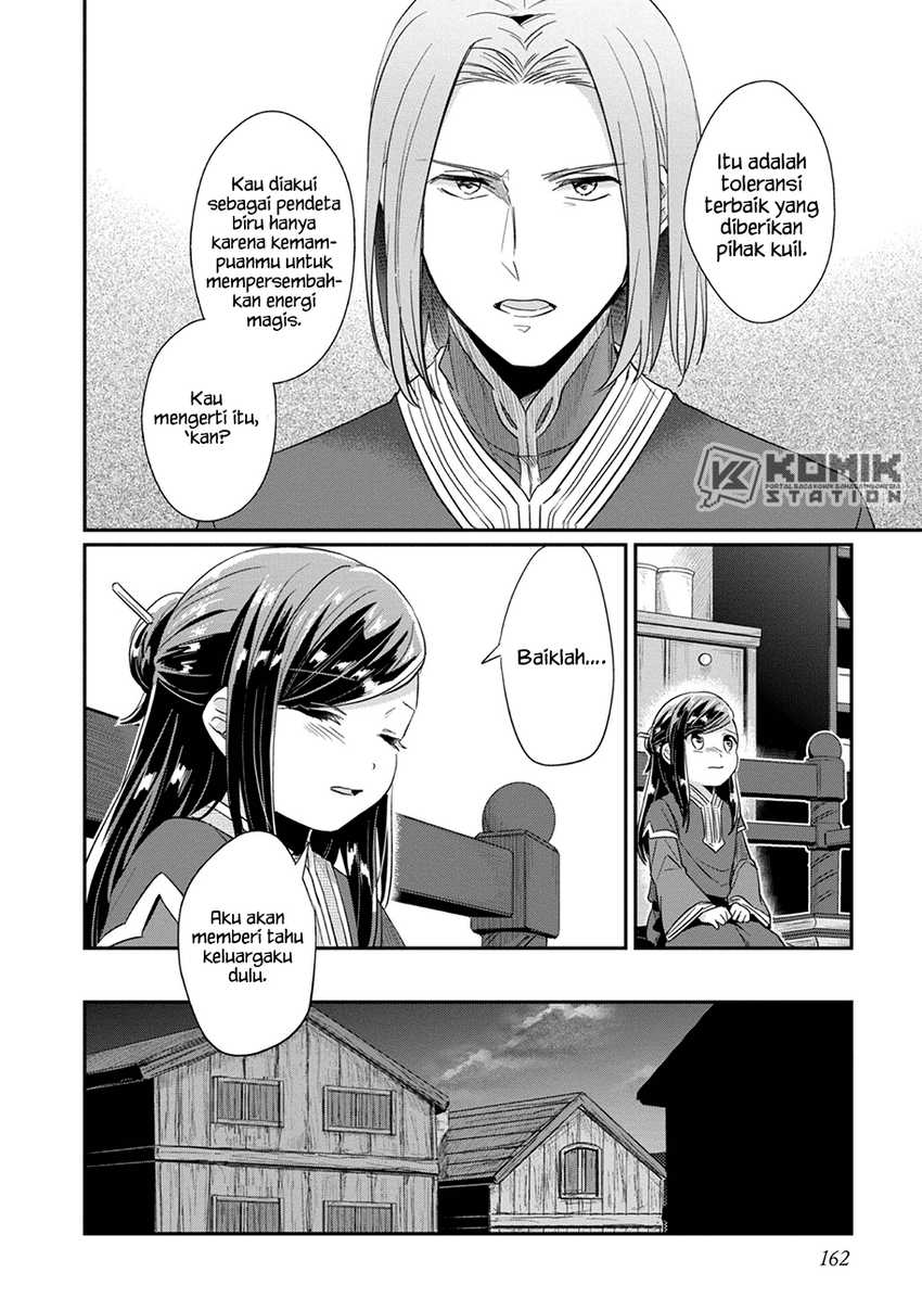 Honzuki no Gekokujou: Part 2 Chapter 31 - halaman 26