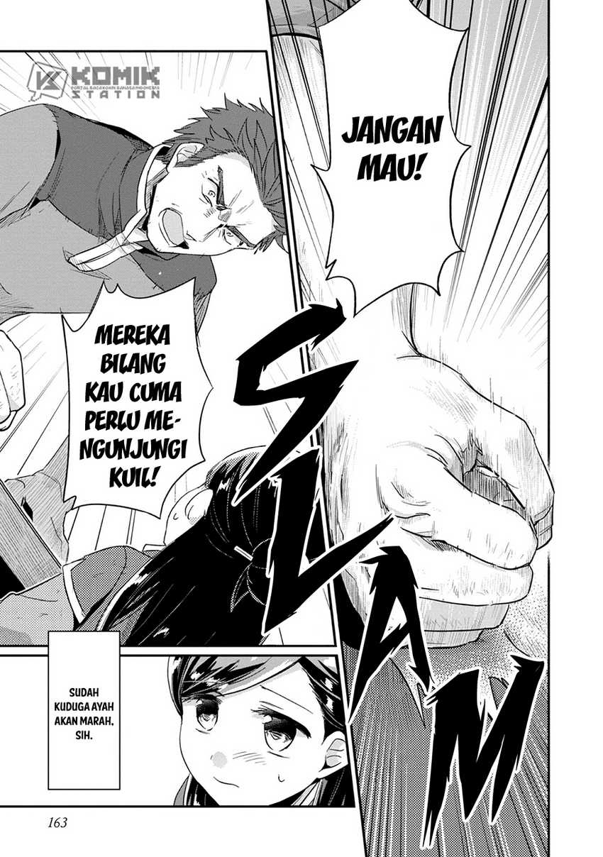 Honzuki no Gekokujou: Part 2 Chapter 31 - halaman 27