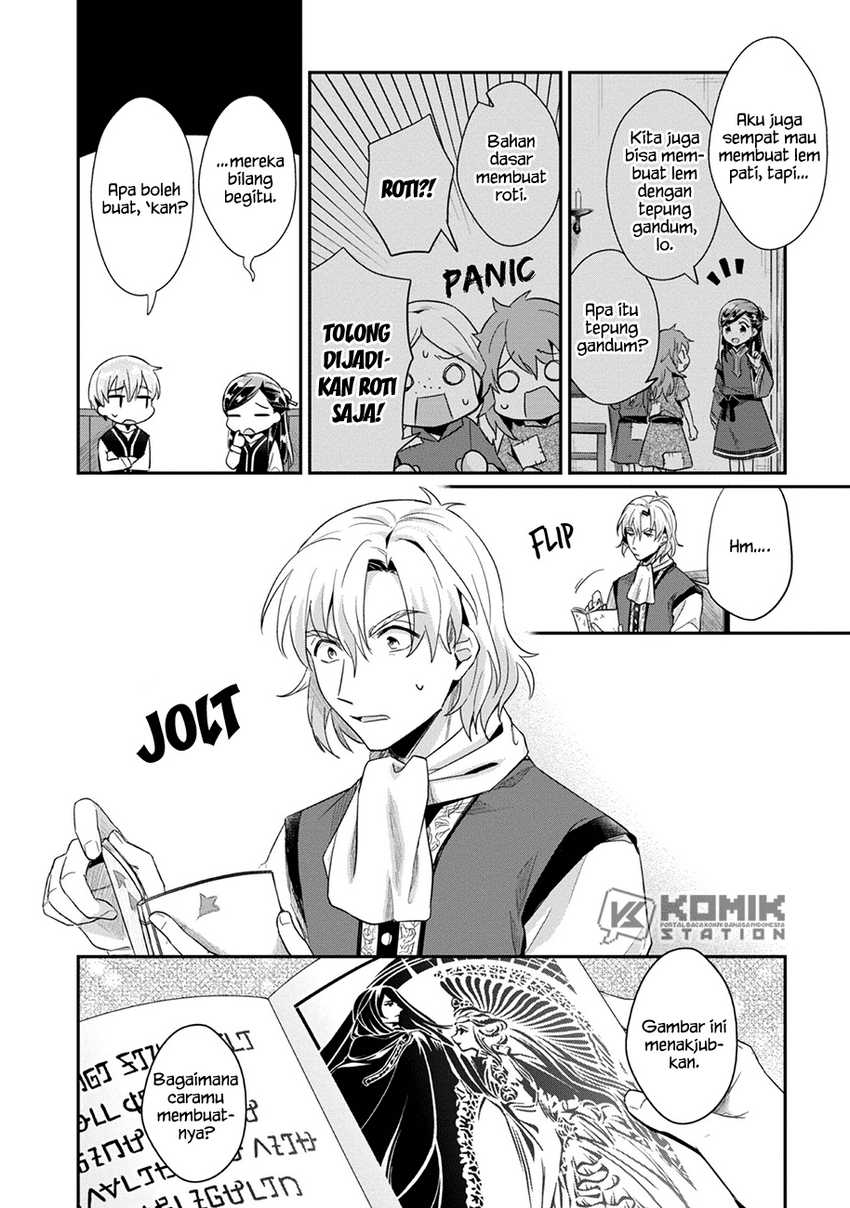 Honzuki no Gekokujou: Part 2 Chapter 31 - halaman 3