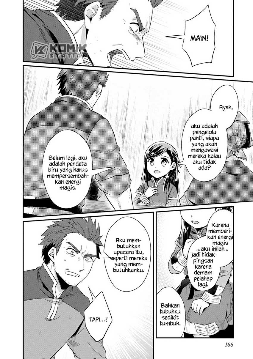 Honzuki no Gekokujou: Part 2 Chapter 31 - halaman 30