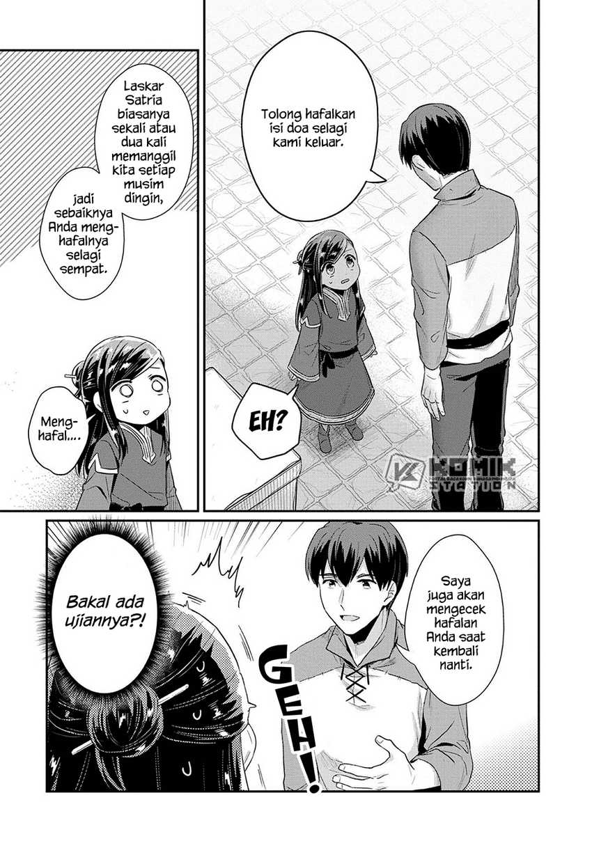 Honzuki no Gekokujou: Part 2 Chapter 32 - halaman 24