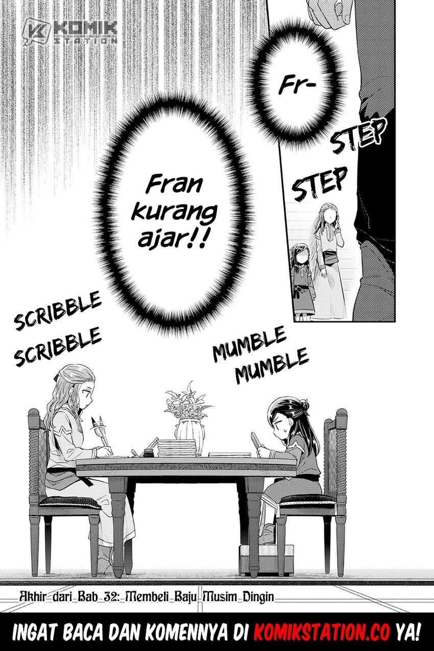 Honzuki no Gekokujou: Part 2 Chapter 32 - halaman 26
