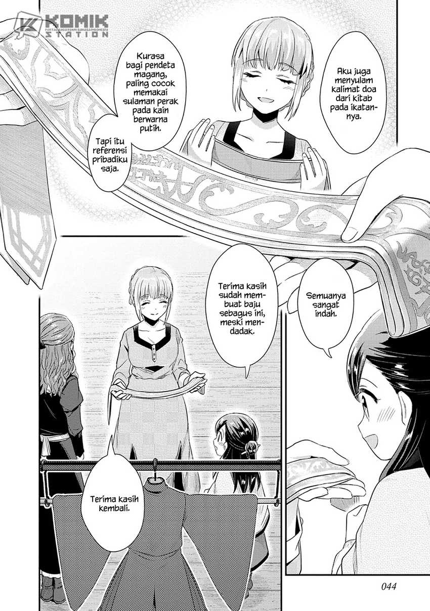 Honzuki no Gekokujou: Part 2 Chapter 33 - halaman 15