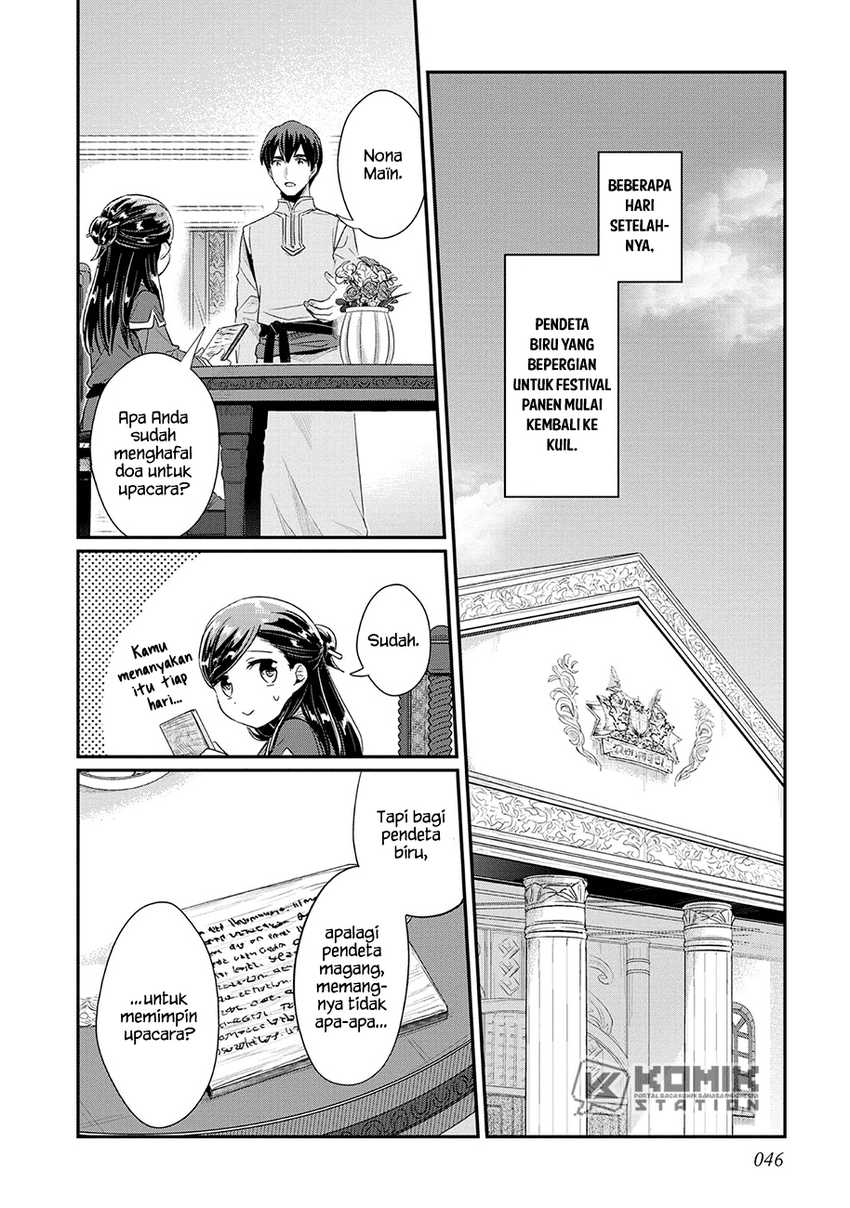Honzuki no Gekokujou: Part 2 Chapter 33 - halaman 18