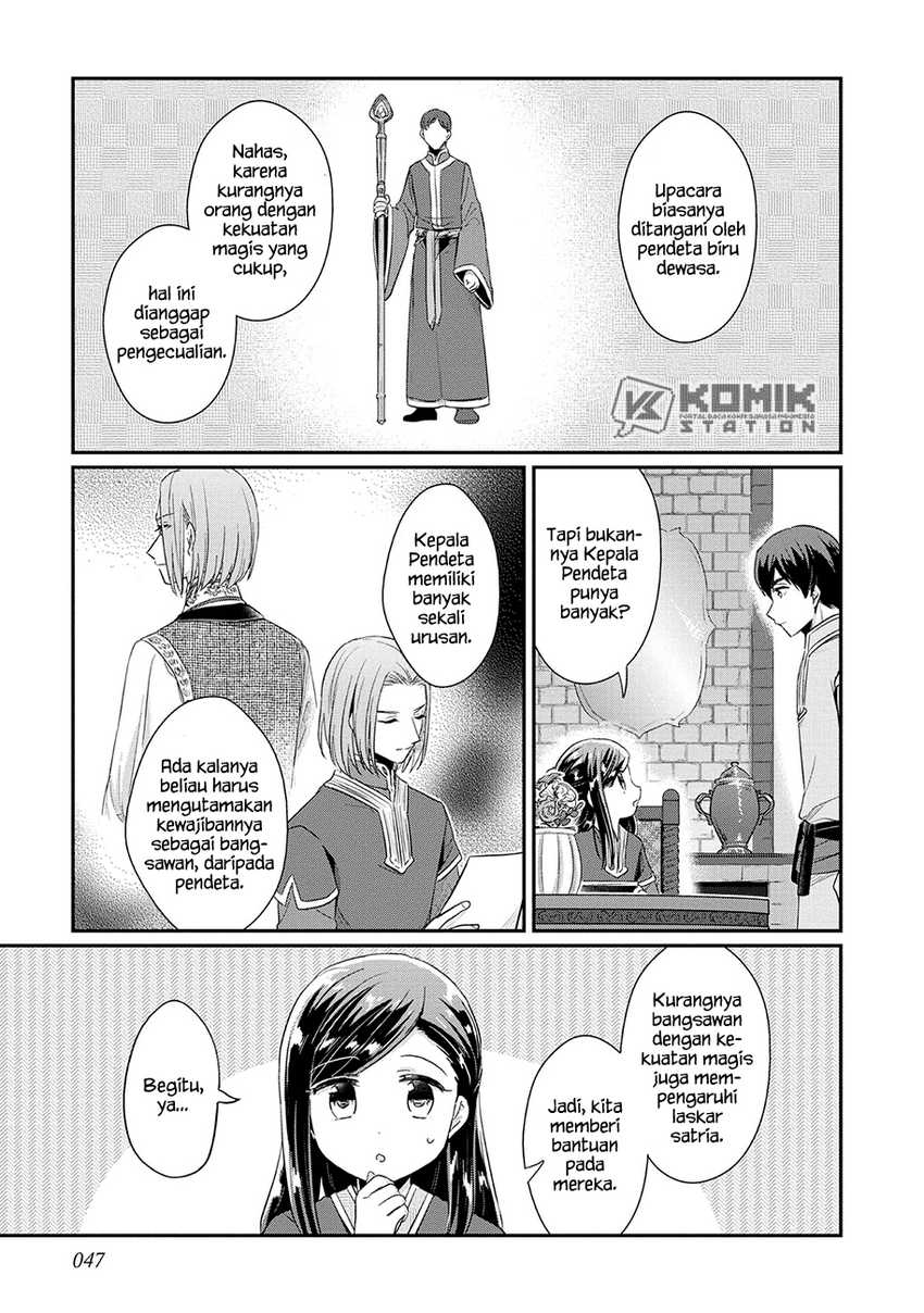 Honzuki no Gekokujou: Part 2 Chapter 33 - halaman 19