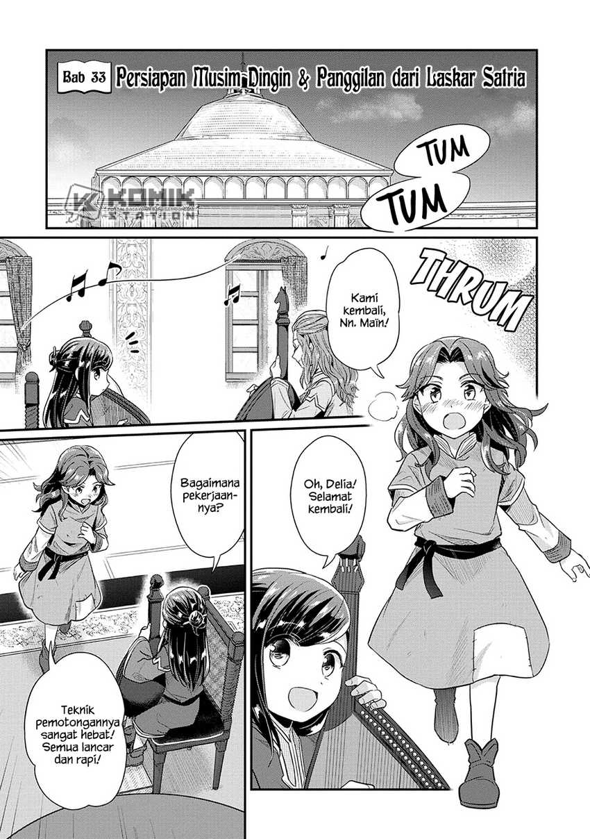 Honzuki no Gekokujou: Part 2 Chapter 33 - halaman 2