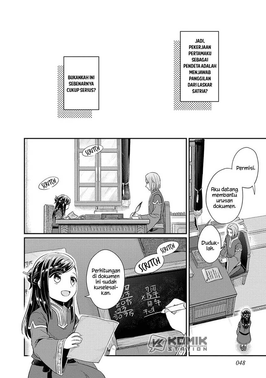 Honzuki no Gekokujou: Part 2 Chapter 33 - halaman 20