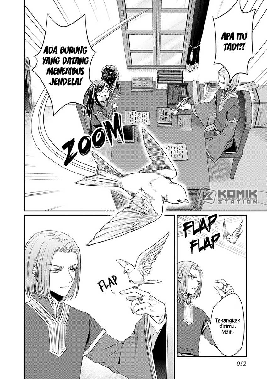 Honzuki no Gekokujou: Part 2 Chapter 33 - halaman 23