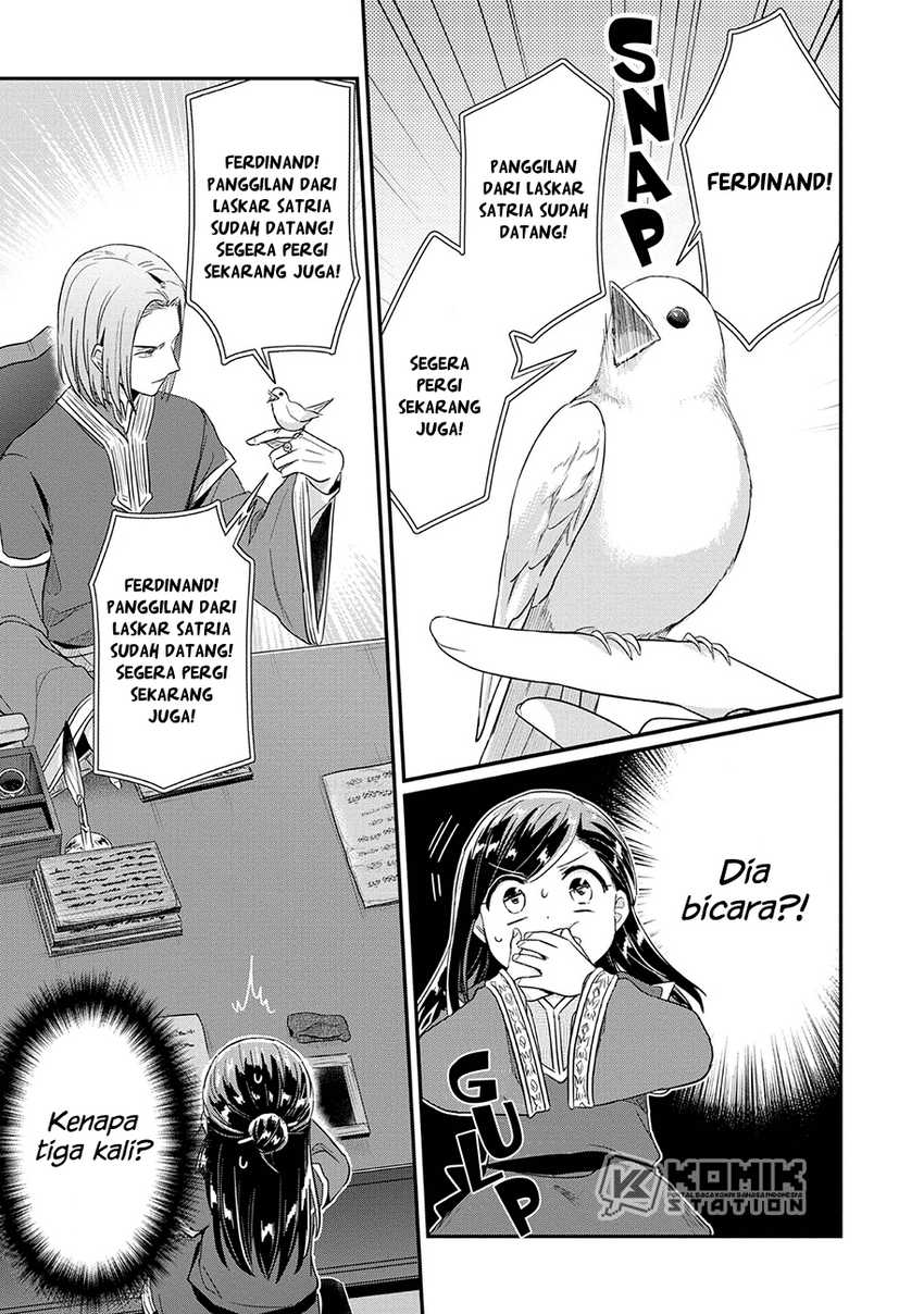 Honzuki no Gekokujou: Part 2 Chapter 33 - halaman 24