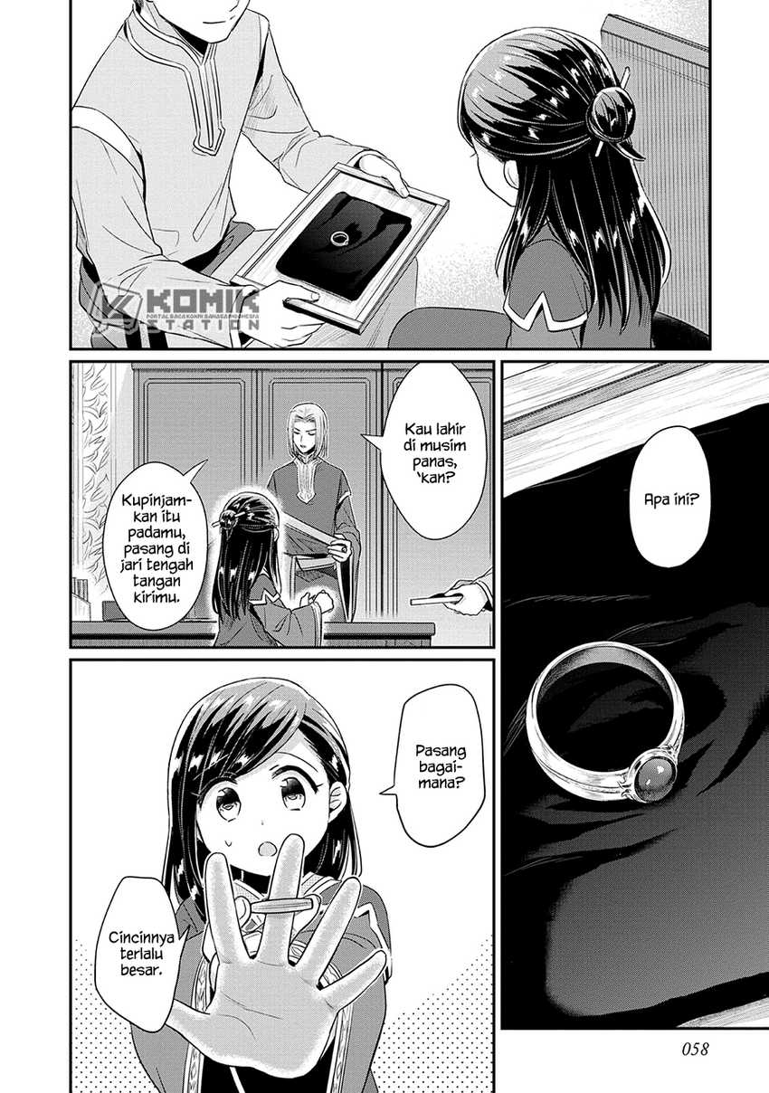 Honzuki no Gekokujou: Part 2 Chapter 33 - halaman 29