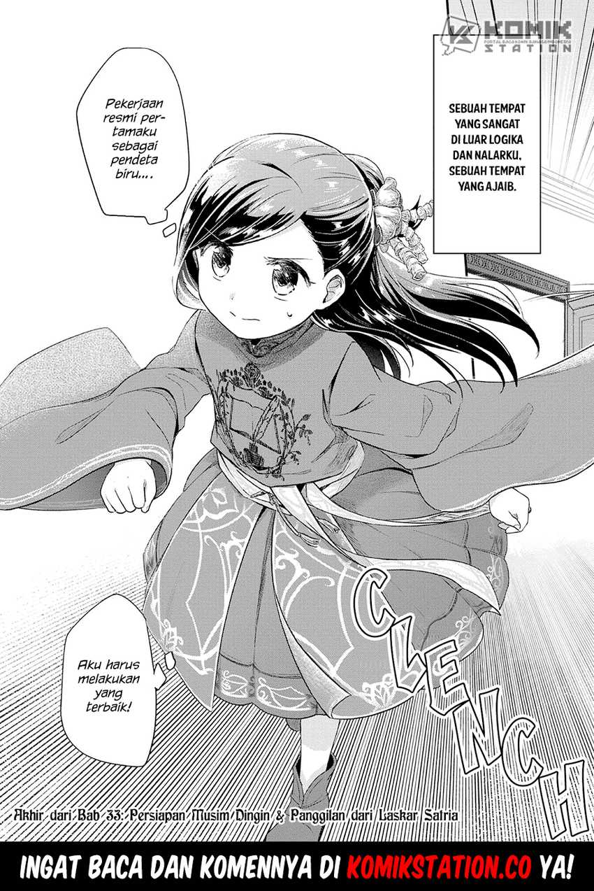 Honzuki no Gekokujou: Part 2 Chapter 33 - halaman 31