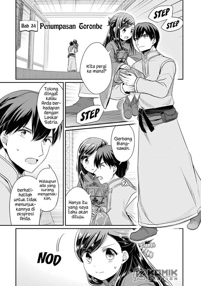 Honzuki no Gekokujou: Part 2 Chapter 34 - halaman 2
