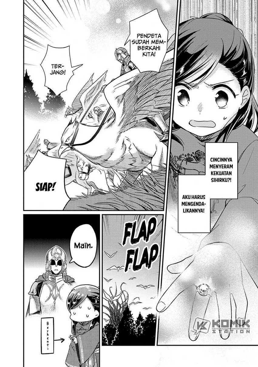 Honzuki no Gekokujou: Part 2 Chapter 34 - halaman 25