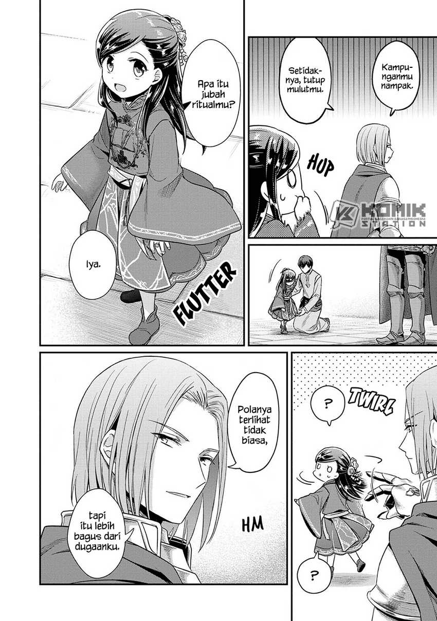 Honzuki no Gekokujou: Part 2 Chapter 34 - halaman 5