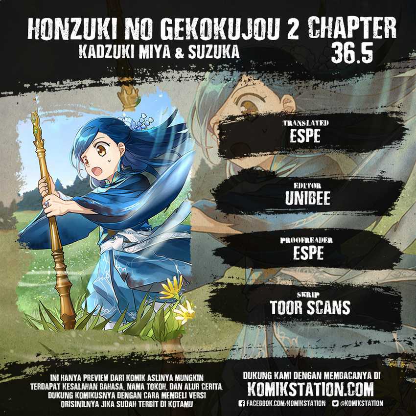 Honzuki no Gekokujou: Part 2 Chapter 36.5 - halaman 1