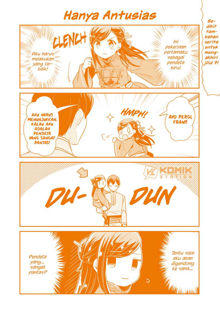 Honzuki no Gekokujou: Part 2 Chapter 36.5 - halaman 6