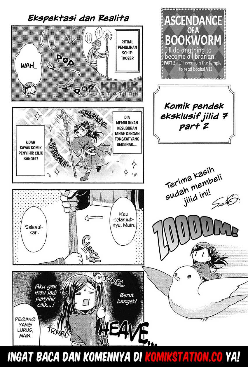 Honzuki no Gekokujou: Part 2 Chapter 36.5 - halaman 8