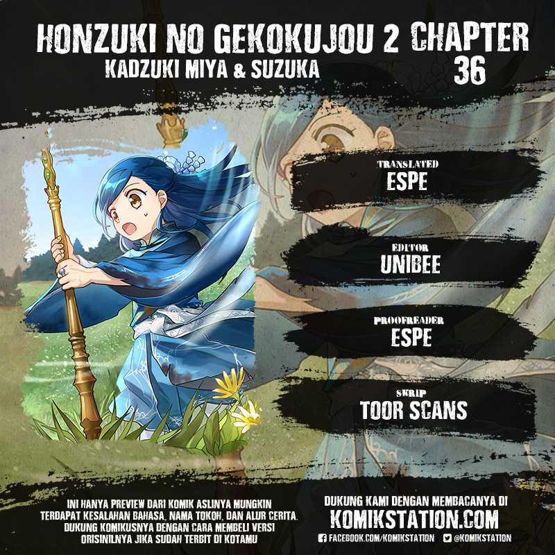 Honzuki no Gekokujou: Part 2 Chapter 36 - halaman 1