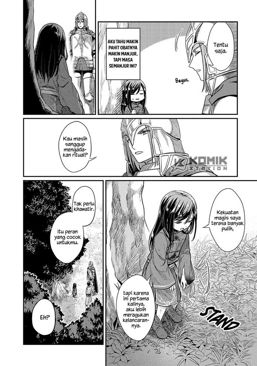 Honzuki no Gekokujou: Part 2 Chapter 36 - halaman 17