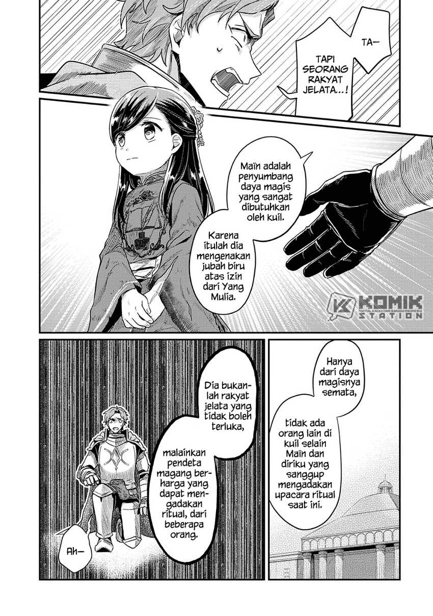 Honzuki no Gekokujou: Part 2 Chapter 36 - halaman 24