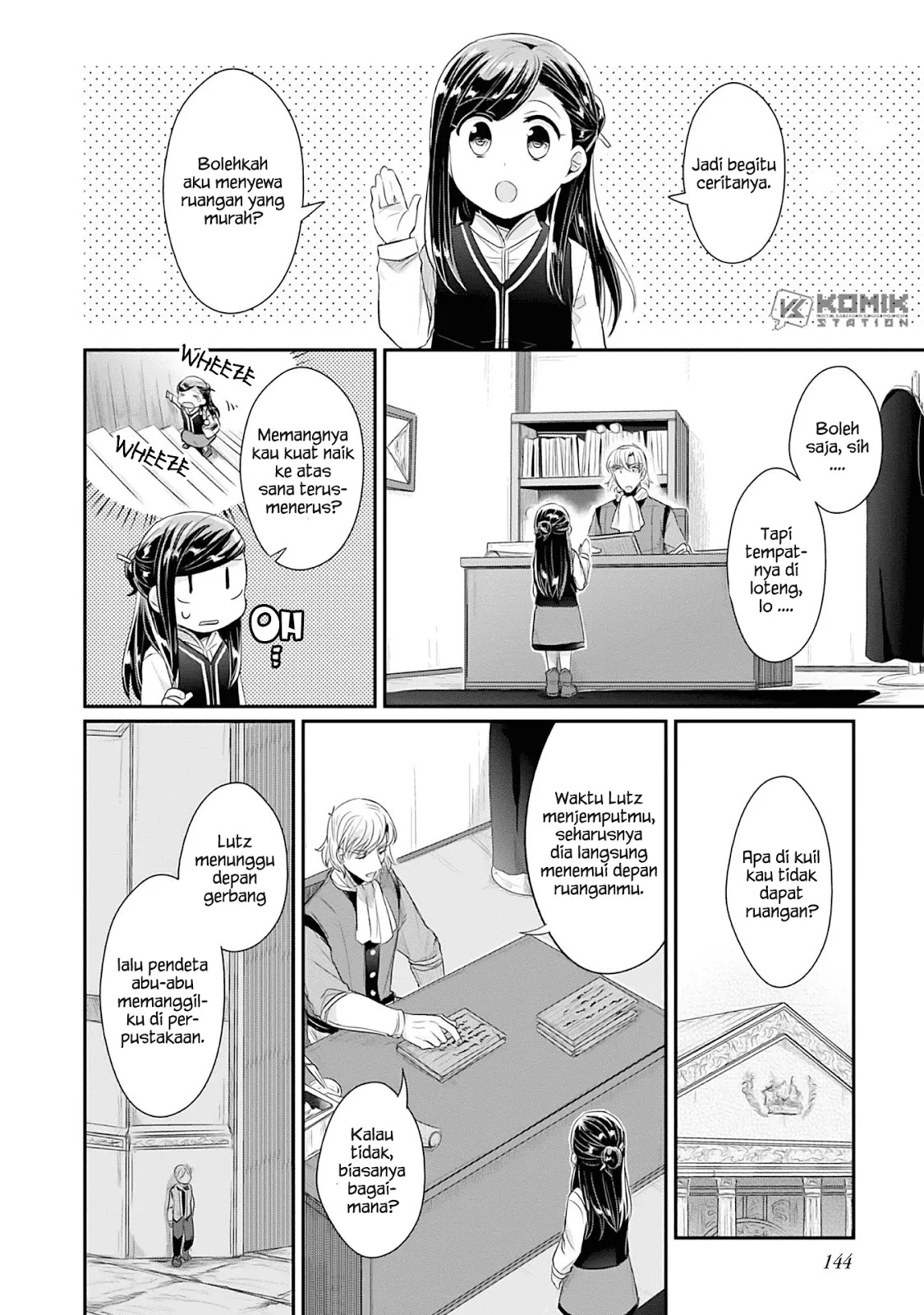 Honzuki no Gekokujou: Part 2 Chapter 4 - halaman 15