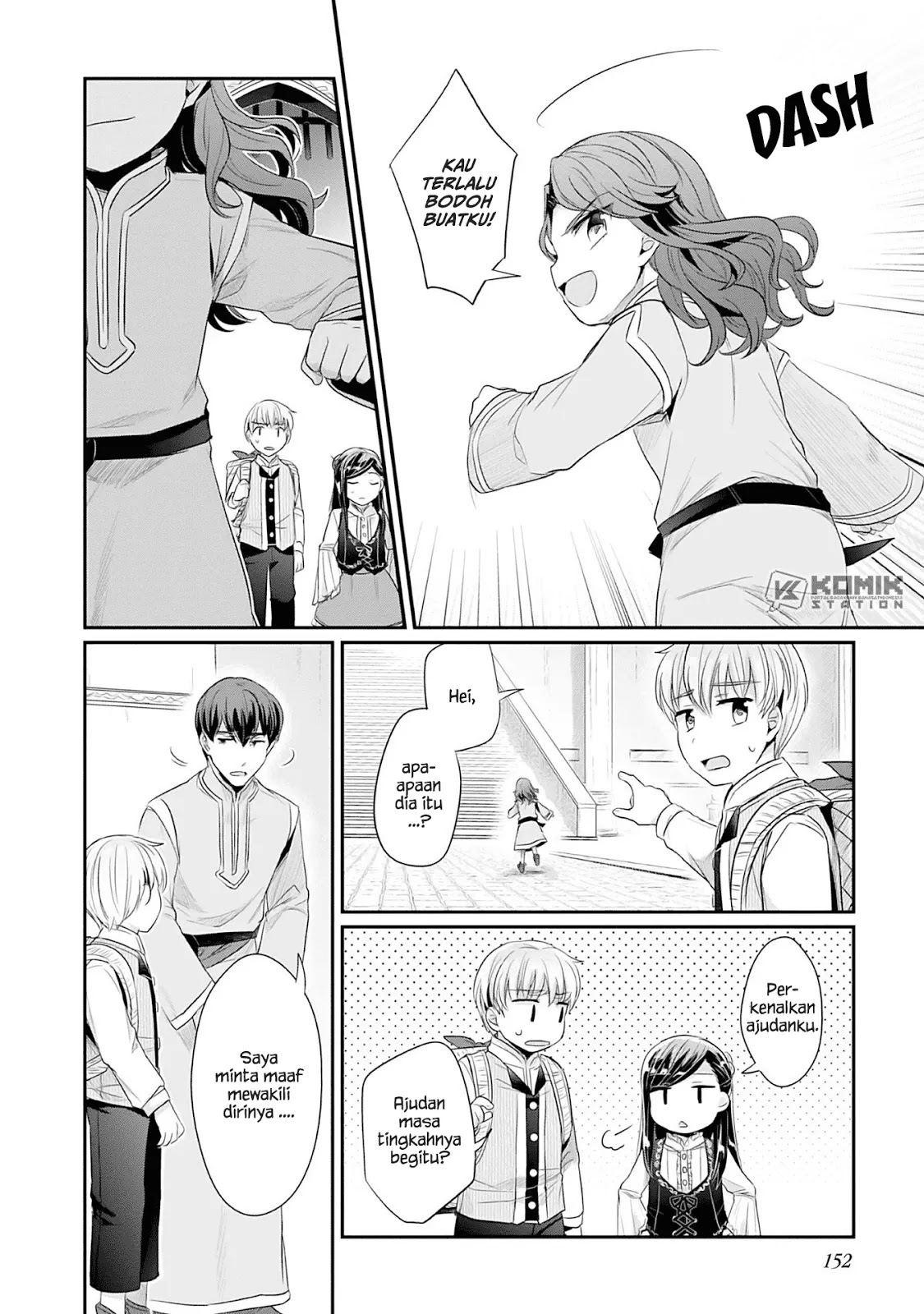 Honzuki no Gekokujou: Part 2 Chapter 4 - halaman 23