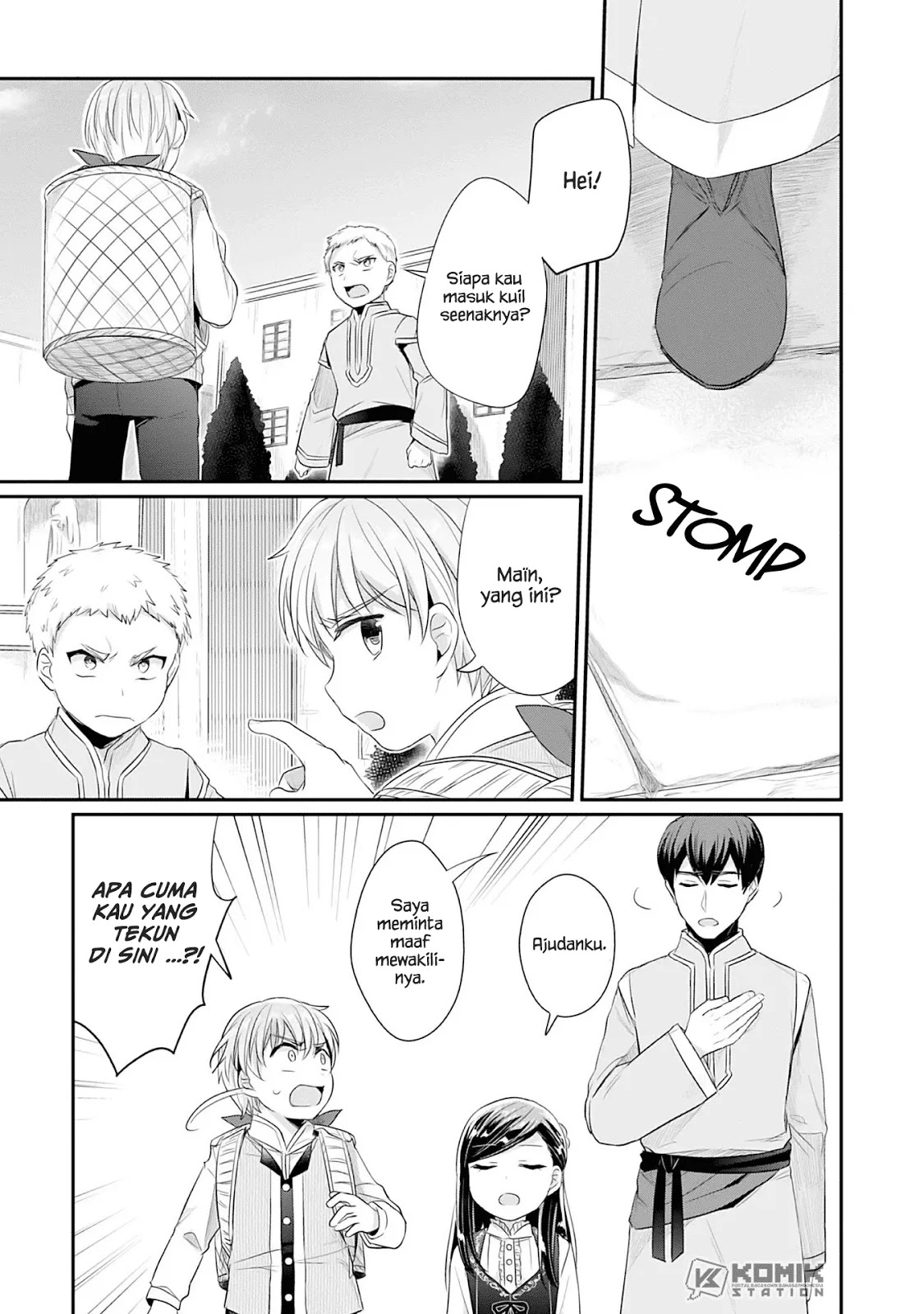 Honzuki no Gekokujou: Part 2 Chapter 4 - halaman 25