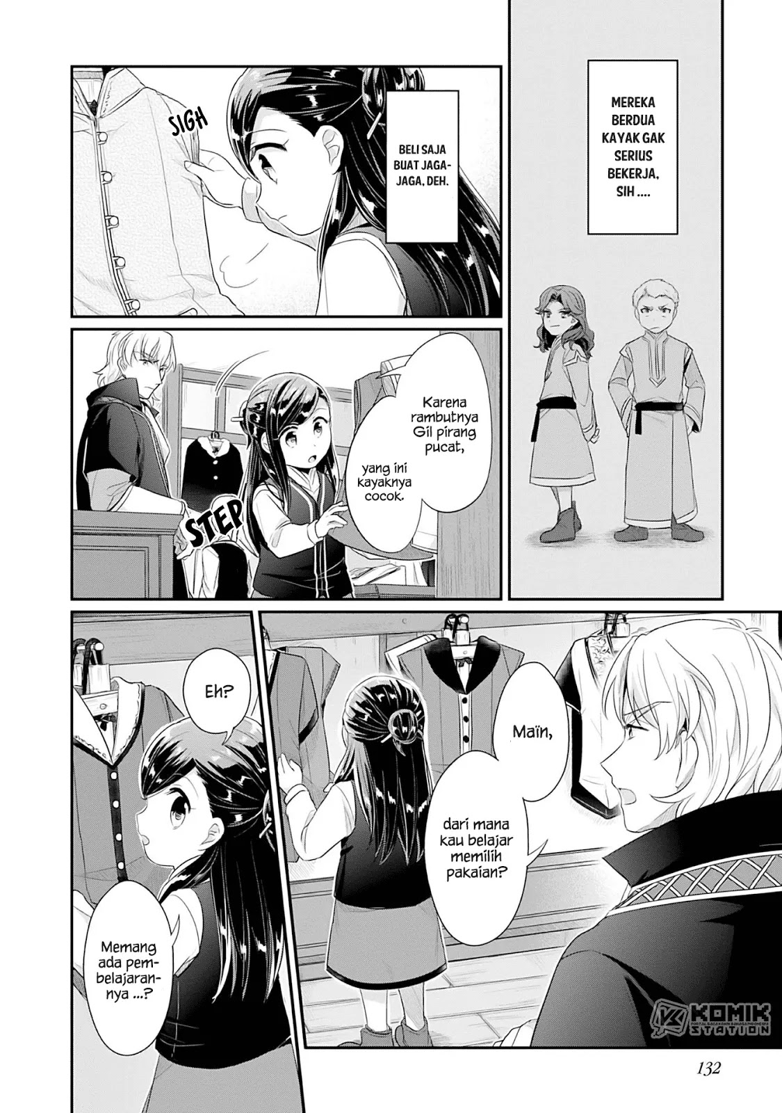 Honzuki no Gekokujou: Part 2 Chapter 4 - halaman 3