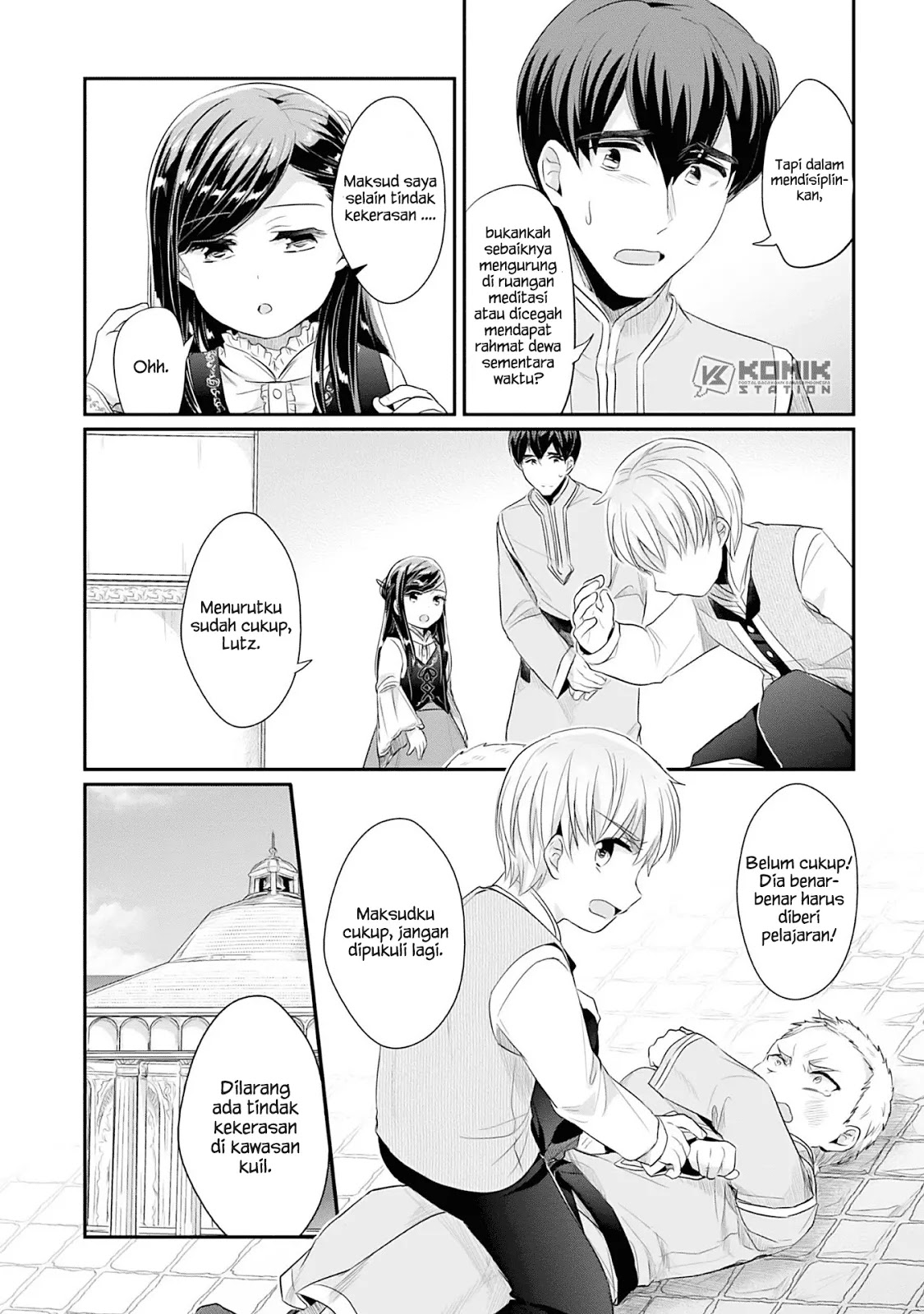 Honzuki no Gekokujou: Part 2 Chapter 4 - halaman 32