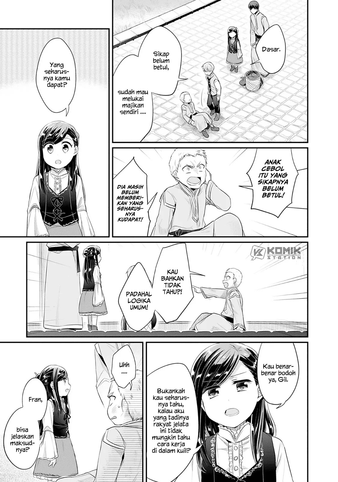 Honzuki no Gekokujou: Part 2 Chapter 4 - halaman 33