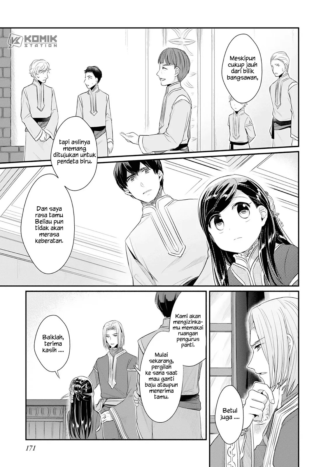 Honzuki no Gekokujou: Part 2 Chapter 4 - halaman 43