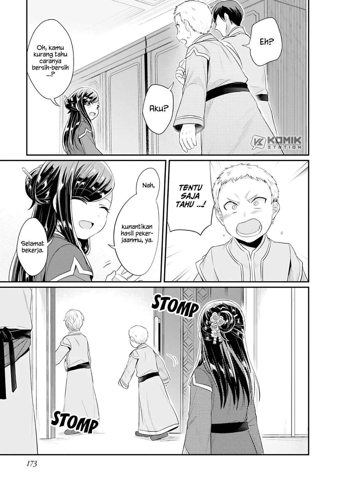 Honzuki no Gekokujou: Part 2 Chapter 4 - halaman 45