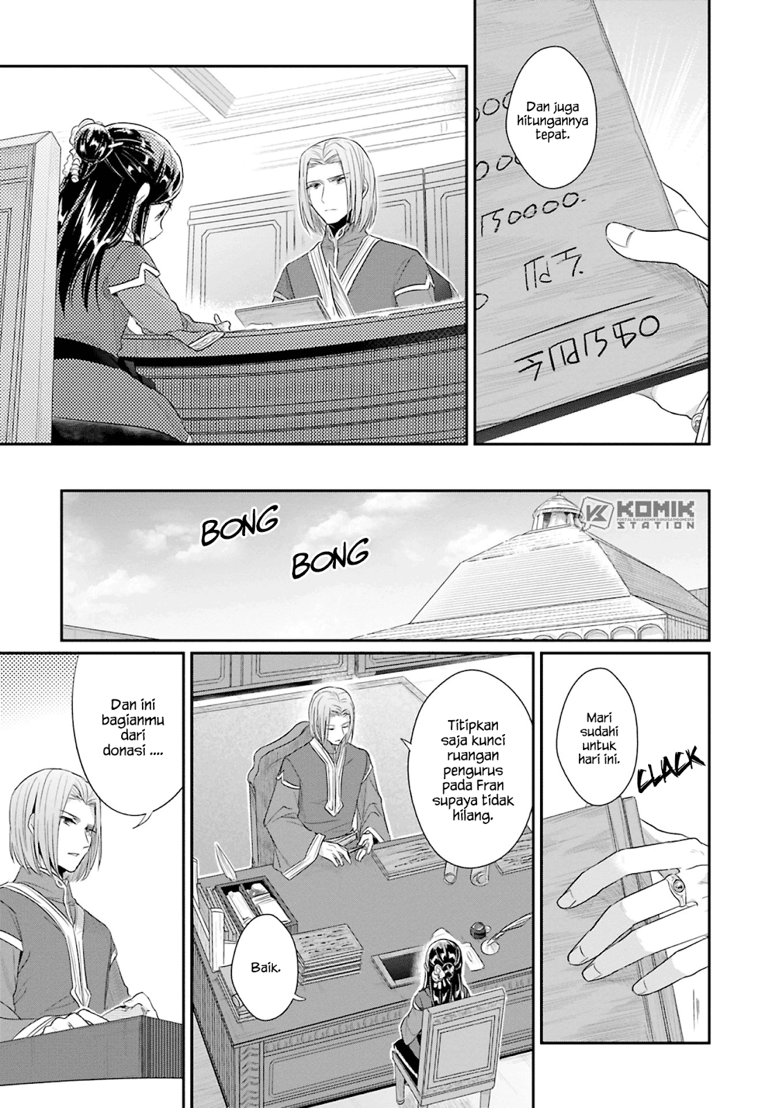 Honzuki no Gekokujou: Part 2 Chapter 5 - halaman 10