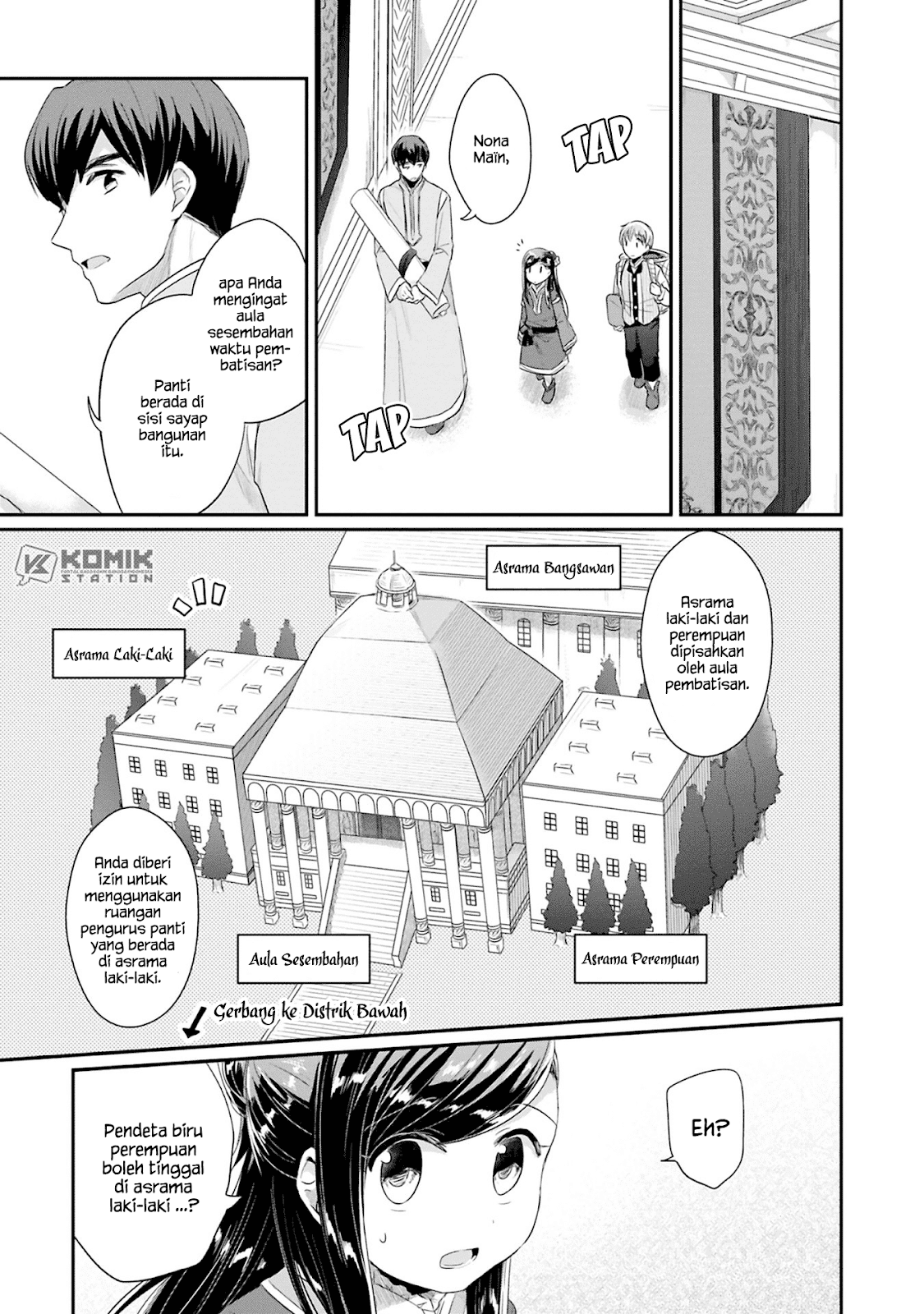 Honzuki no Gekokujou: Part 2 Chapter 5 - halaman 12