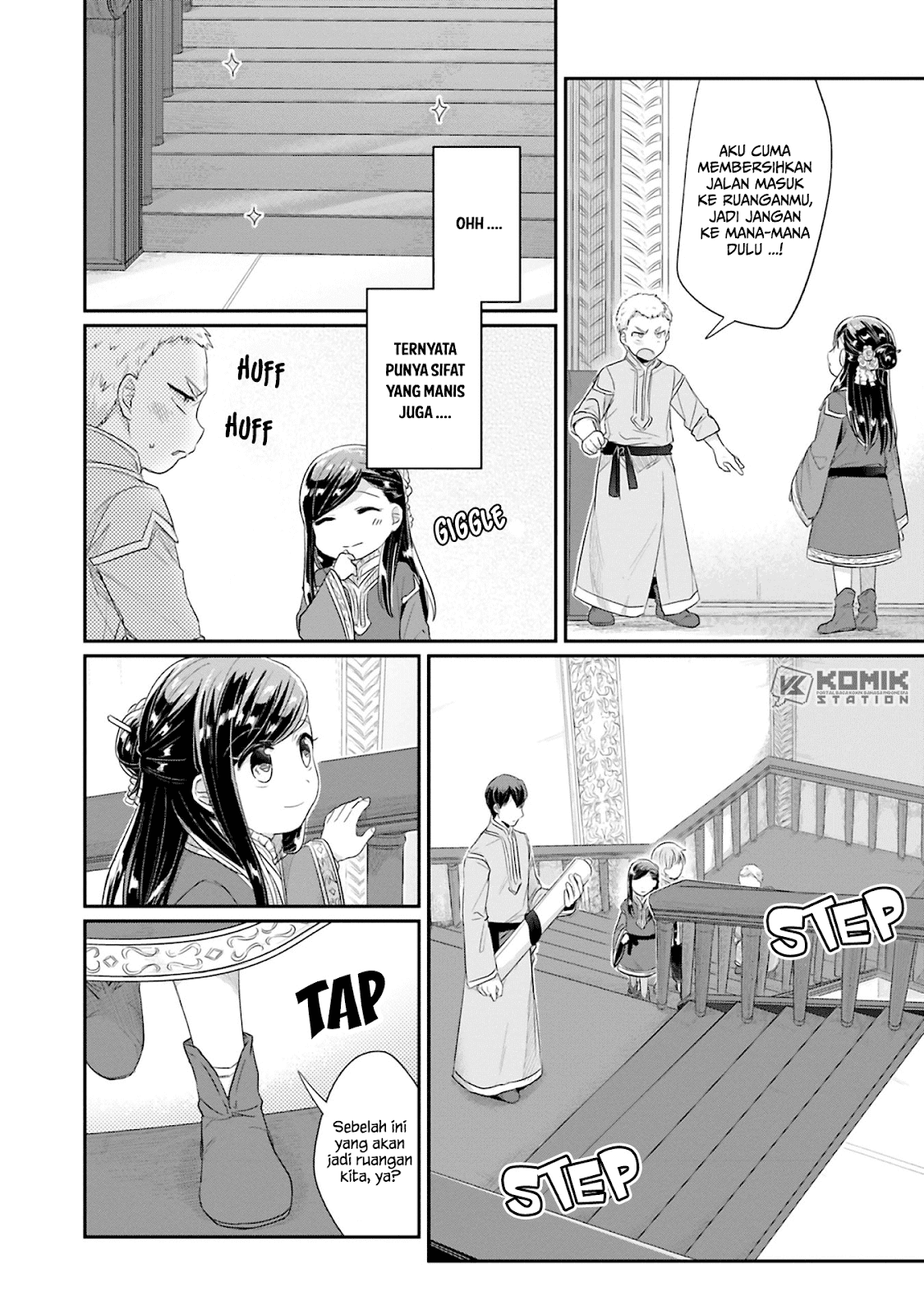 Honzuki no Gekokujou: Part 2 Chapter 5 - halaman 17