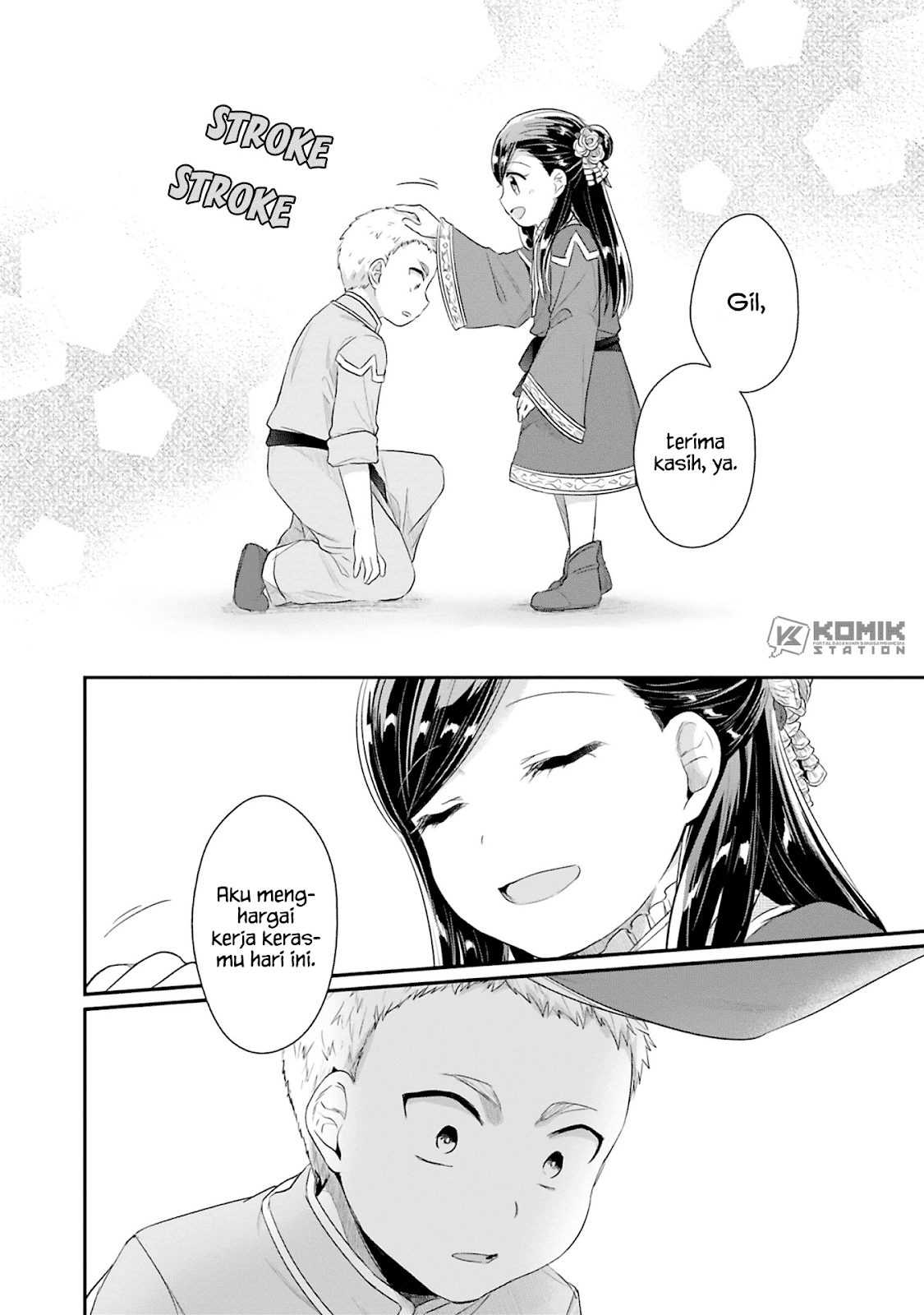 Honzuki no Gekokujou: Part 2 Chapter 5 - halaman 21