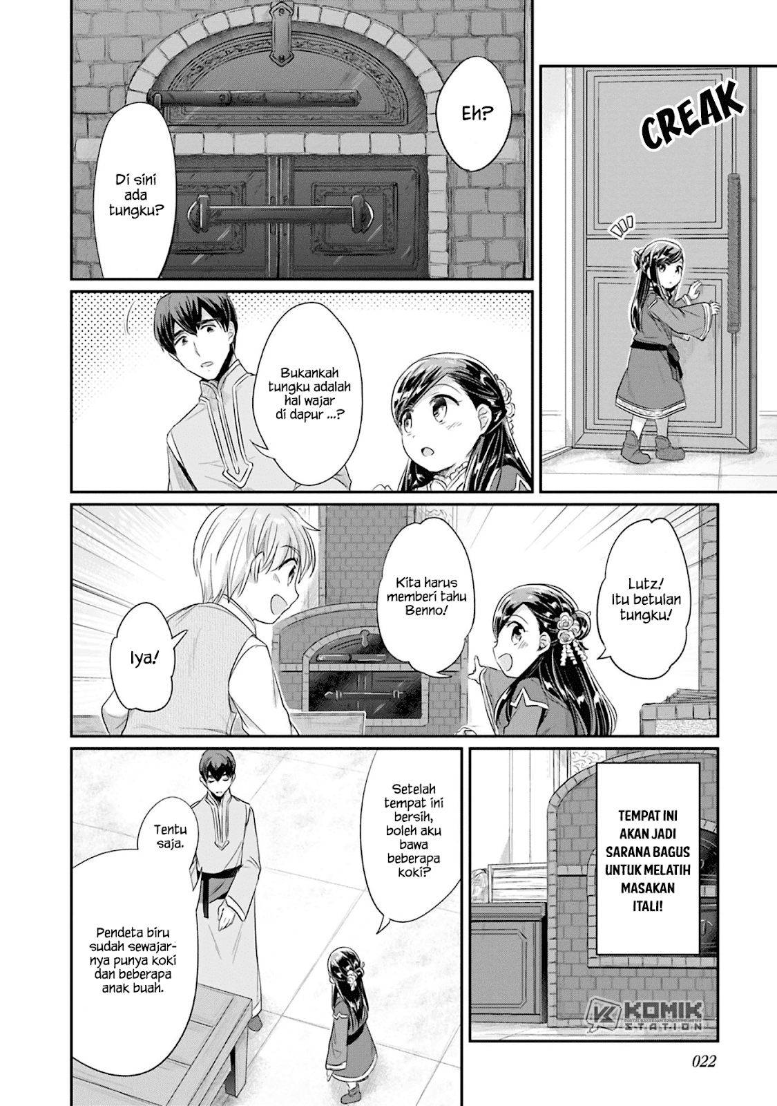 Honzuki no Gekokujou: Part 2 Chapter 5 - halaman 25