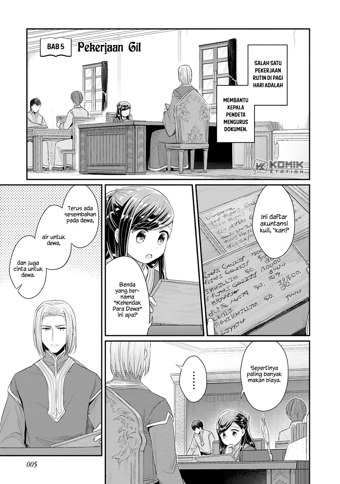 Honzuki no Gekokujou: Part 2 Chapter 5 - halaman 8