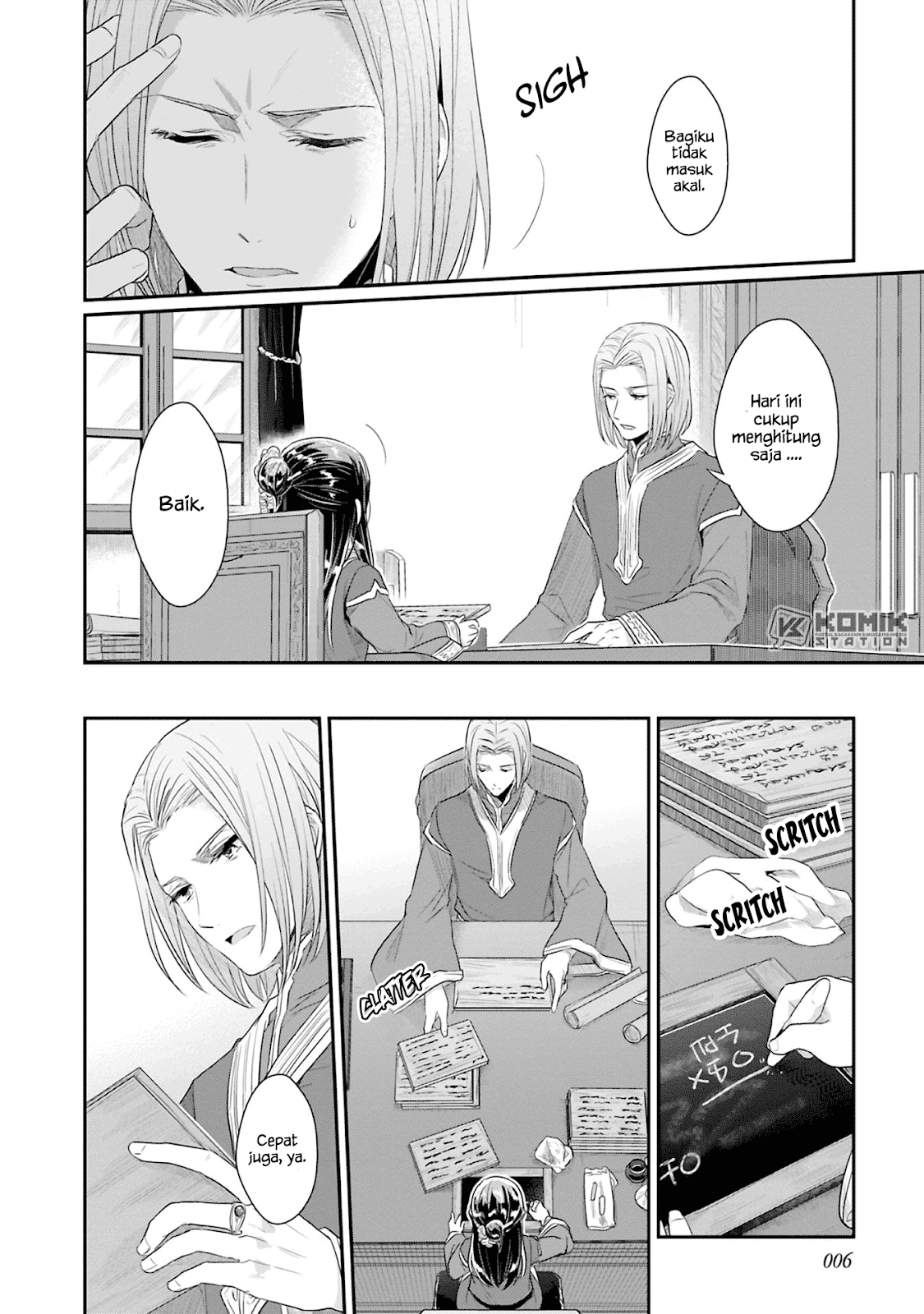 Honzuki no Gekokujou: Part 2 Chapter 5 - halaman 9