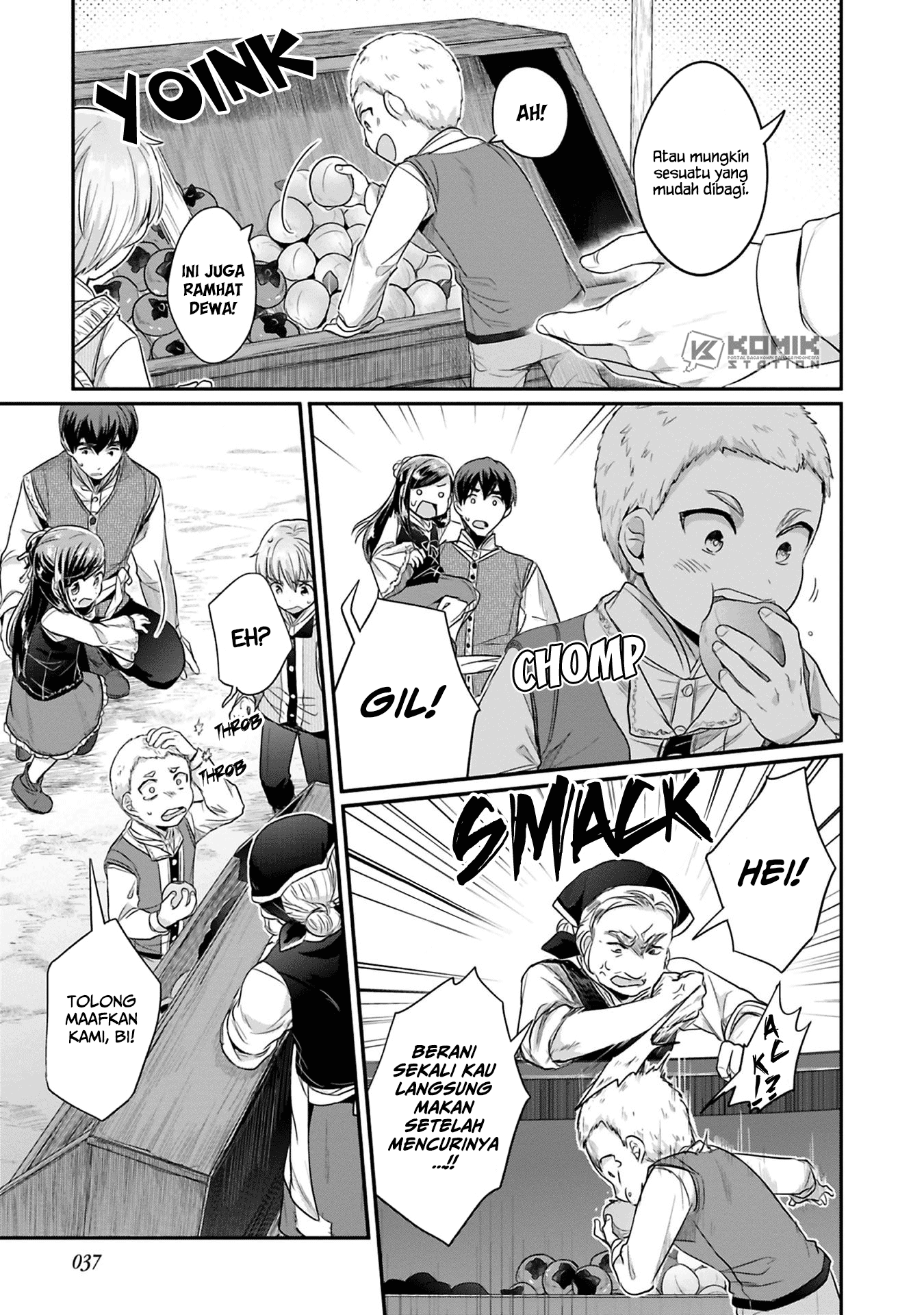Honzuki no Gekokujou: Part 2 Chapter 6 - halaman 10