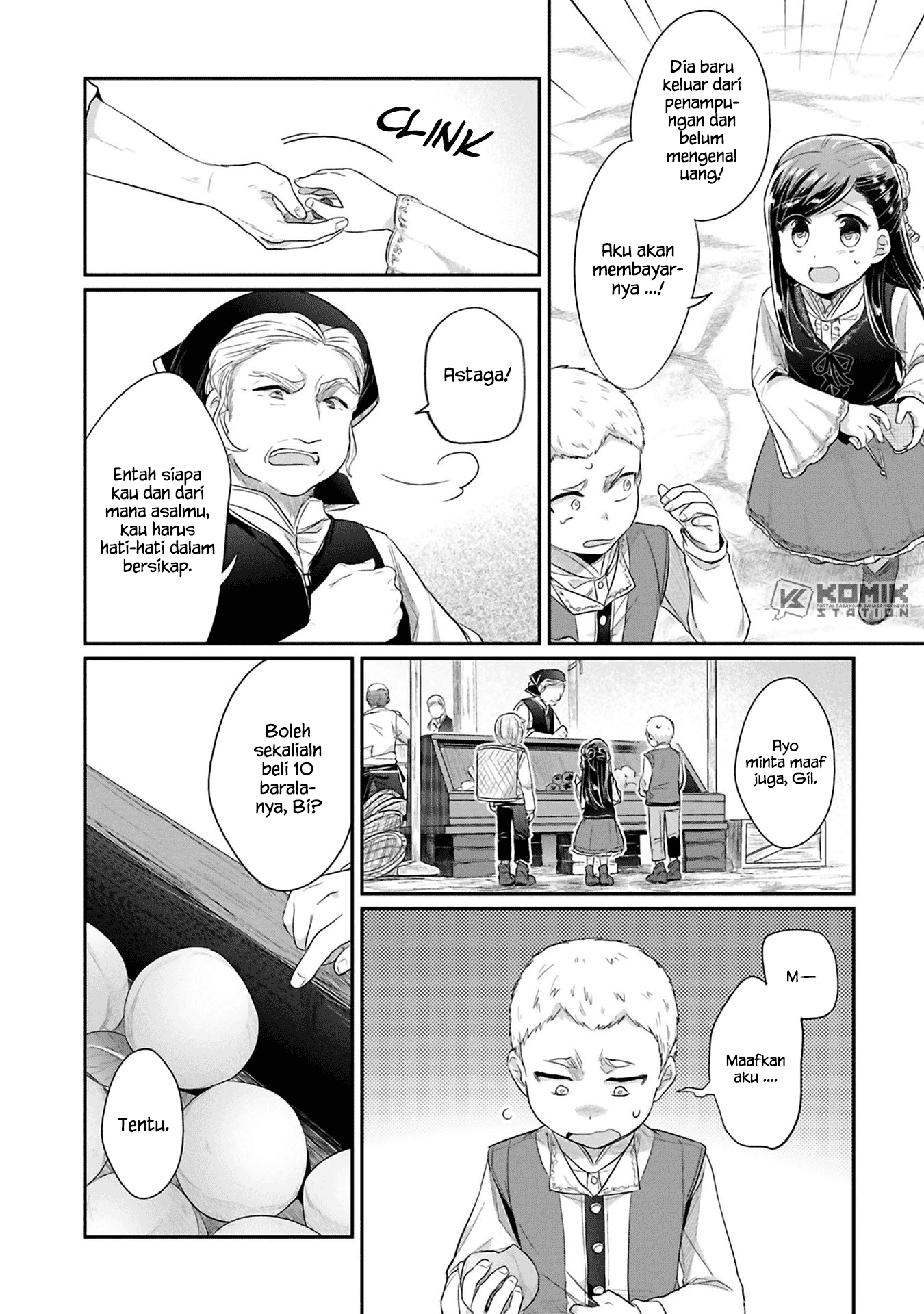 Honzuki no Gekokujou: Part 2 Chapter 6 - halaman 11