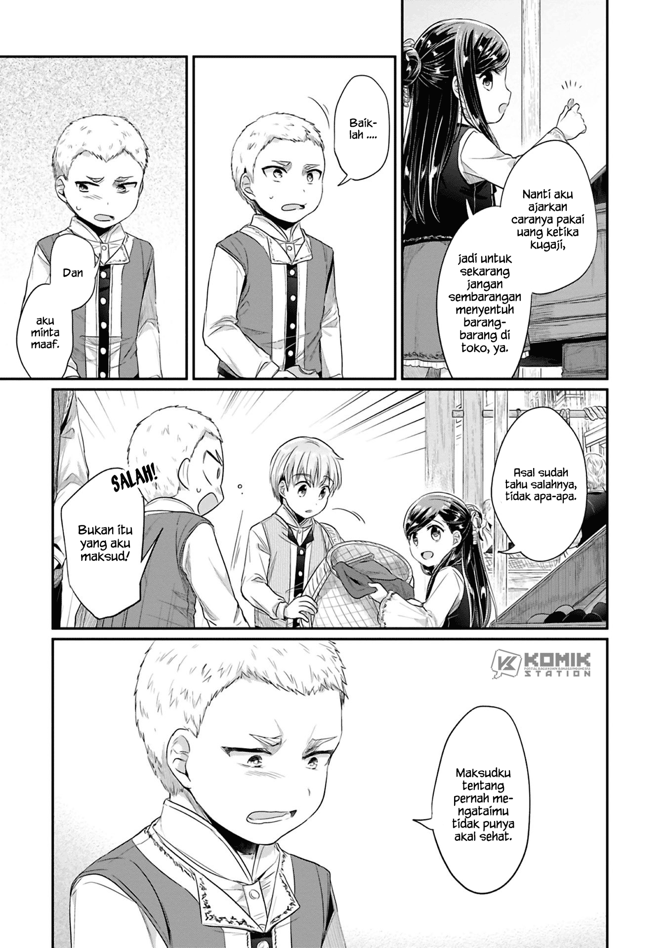 Honzuki no Gekokujou: Part 2 Chapter 6 - halaman 12