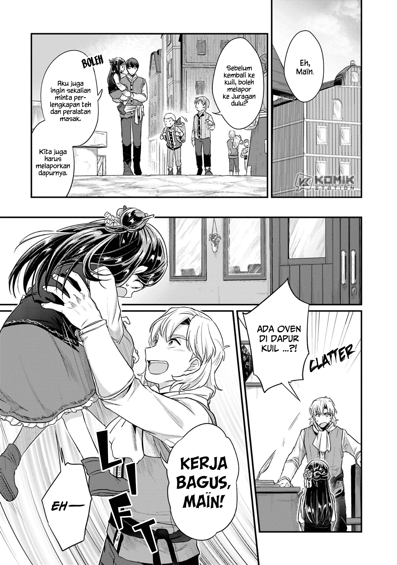 Honzuki no Gekokujou: Part 2 Chapter 6 - halaman 14
