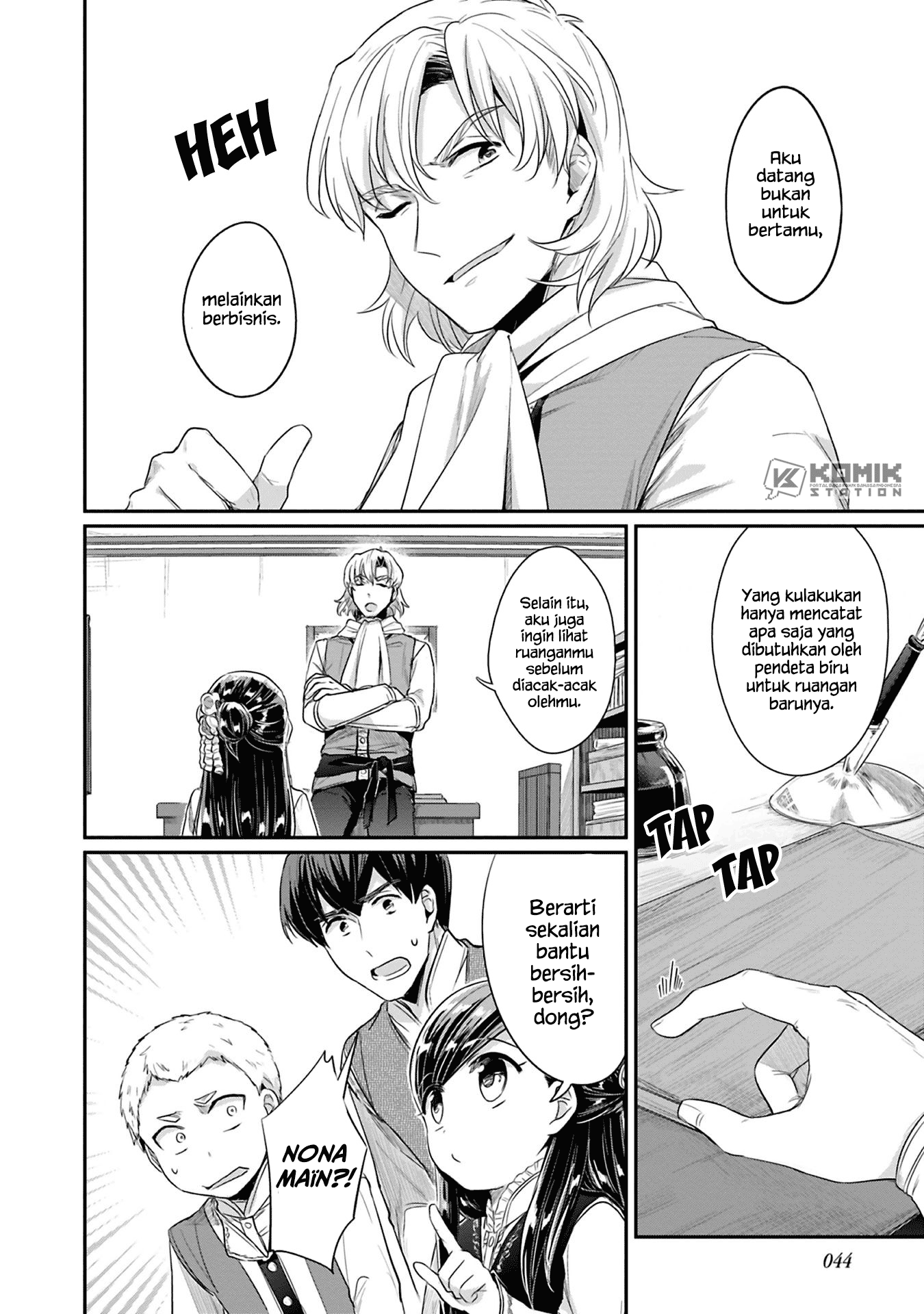 Honzuki no Gekokujou: Part 2 Chapter 6 - halaman 17